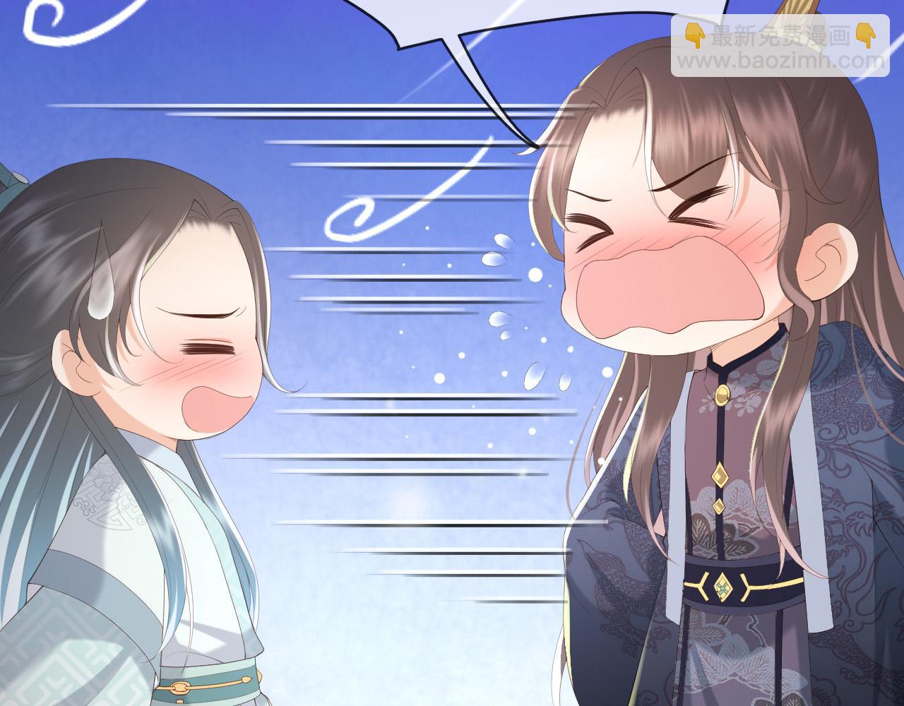 皇上，萬萬不可！ - 第90話 大刑伺候(1/2) - 7