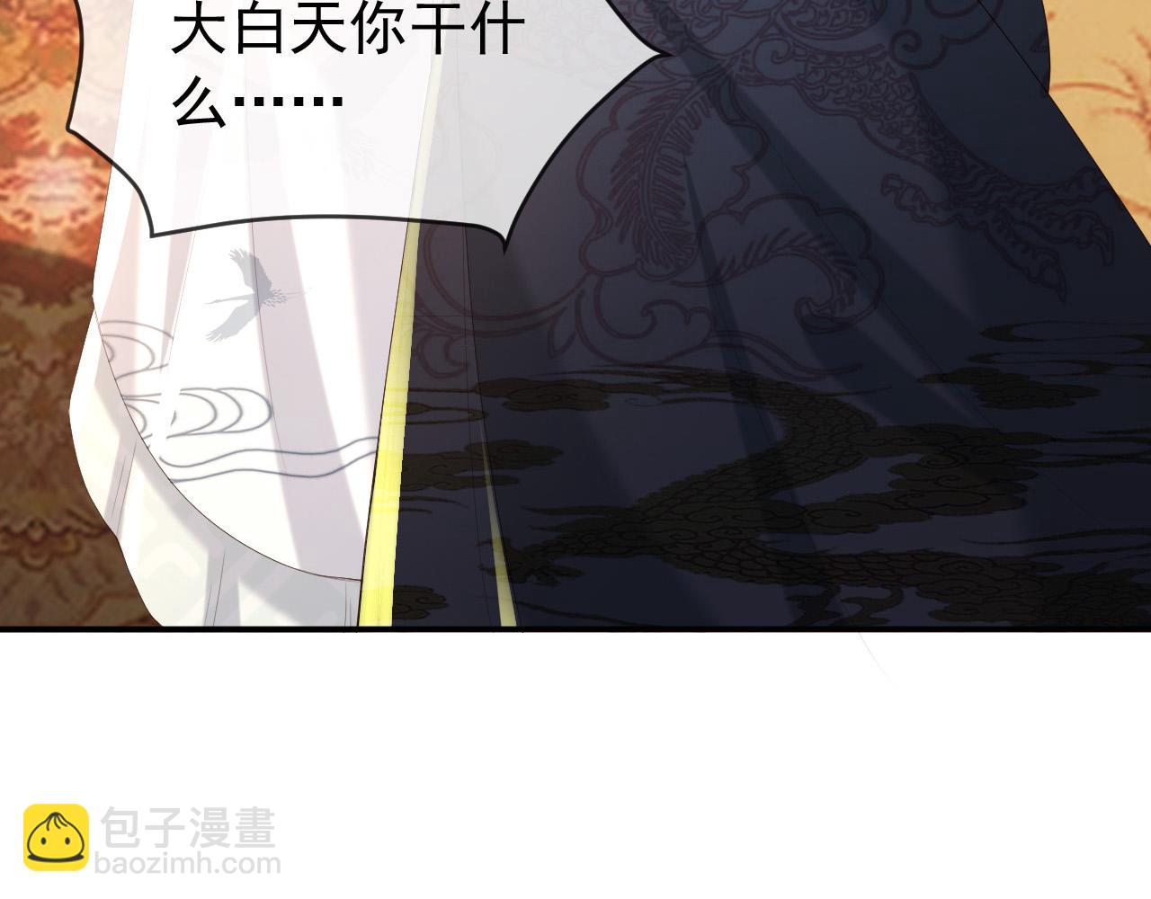 皇上，萬萬不可！ - 第90話 大刑伺候(1/2) - 7