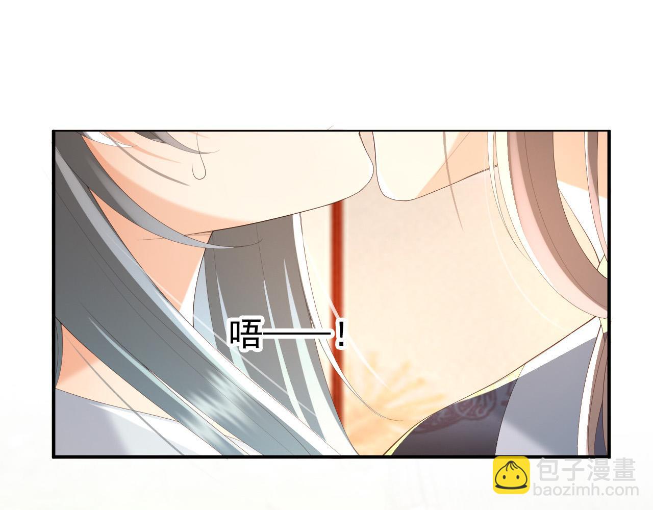 皇上，萬萬不可！ - 第90話 大刑伺候(1/2) - 8