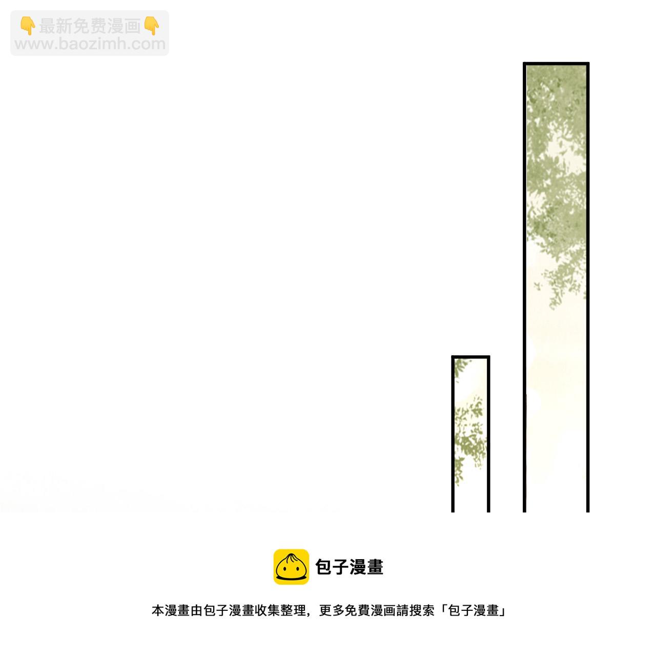 皇上，萬萬不可！ - 第90話 大刑伺候(1/2) - 5