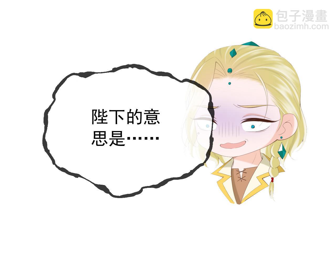 皇上，萬萬不可！ - 第90話 大刑伺候(2/2) - 6