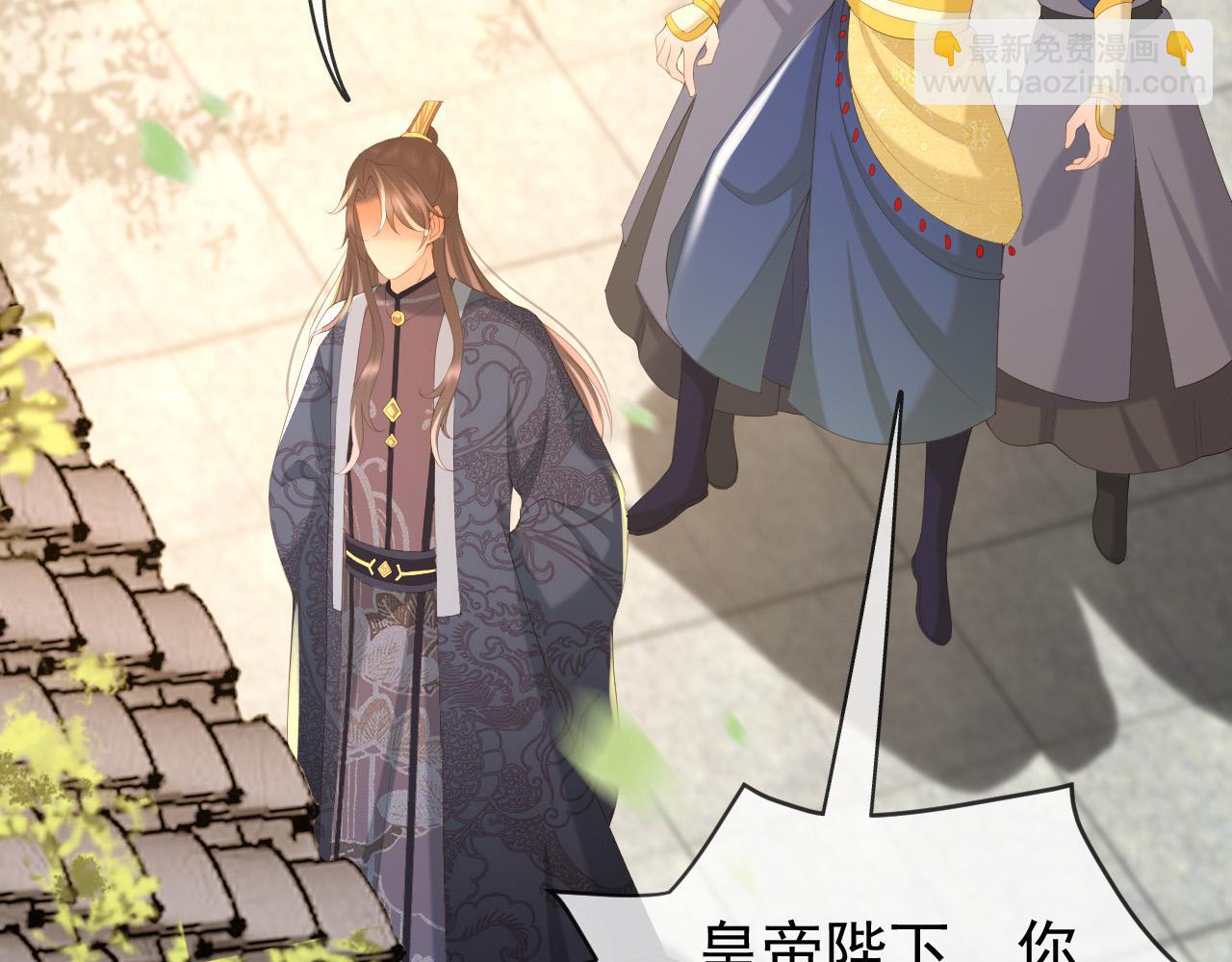 皇上，萬萬不可！ - 第90話 大刑伺候(2/2) - 2