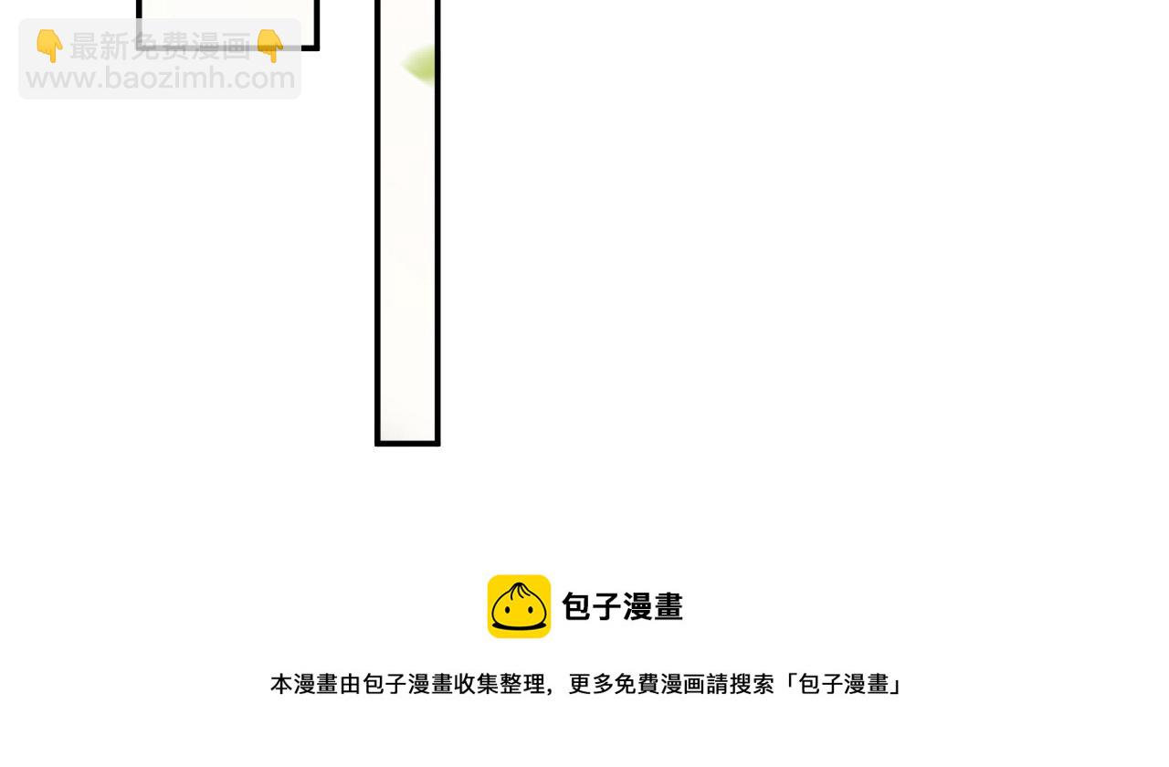 皇上，萬萬不可！ - 第90話 大刑伺候(2/2) - 5