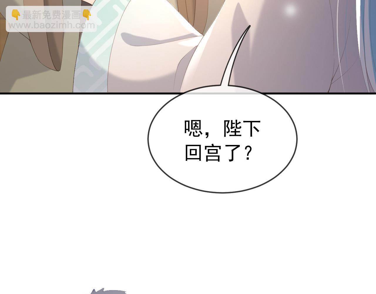 皇上，萬萬不可！ - 第90話 大刑伺候(2/2) - 4