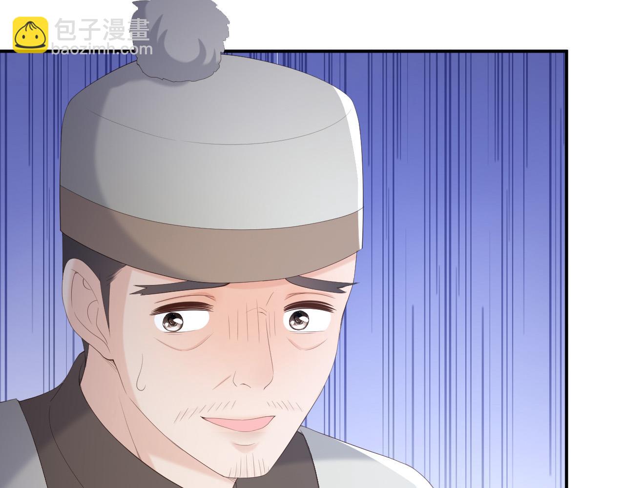 皇上，萬萬不可！ - 第90話 大刑伺候(2/2) - 5