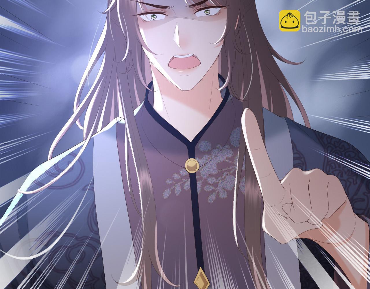 皇上，萬萬不可！ - 第90話 大刑伺候(1/2) - 8