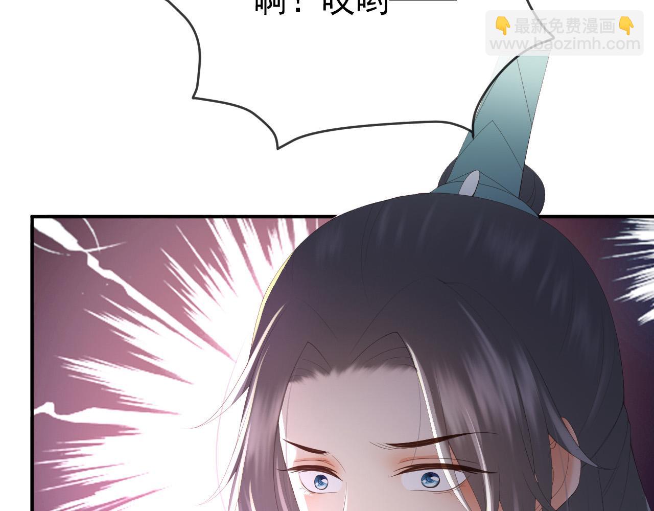 皇上，萬萬不可！ - 第90話 大刑伺候(2/2) - 4