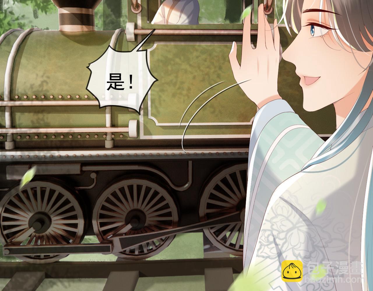 皇上，萬萬不可！ - 第92話 密謀(1/2) - 2