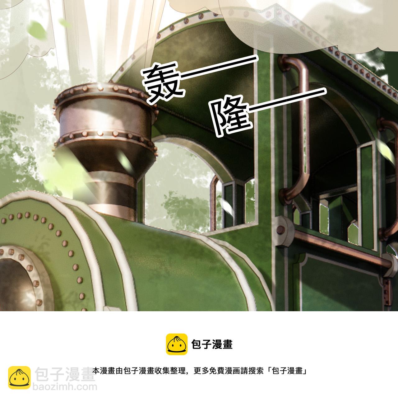 皇上，萬萬不可！ - 第92話 密謀(1/2) - 5