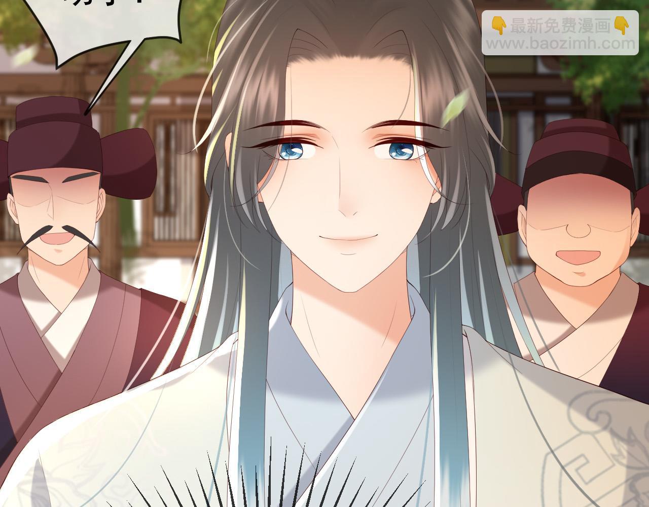 皇上，萬萬不可！ - 第92話 密謀(1/2) - 8