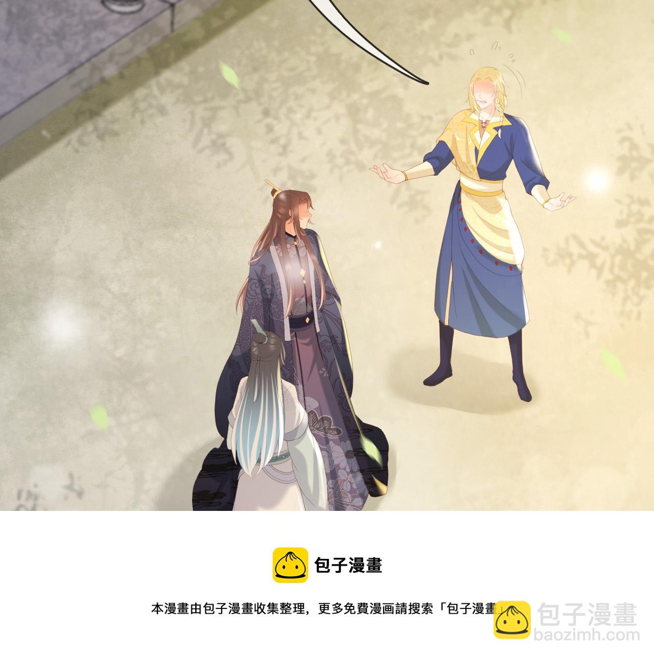 皇上，萬萬不可！ - 第92話 密謀(1/2) - 5