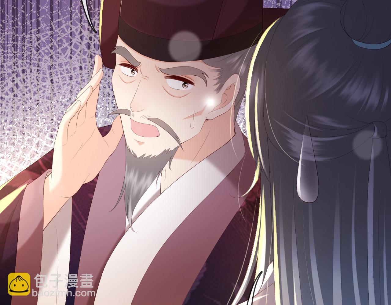 皇上，萬萬不可！ - 第92話 密謀(1/2) - 6