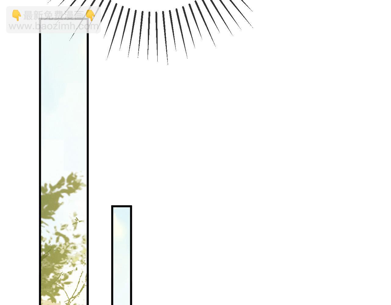 皇上，萬萬不可！ - 第92話 密謀(1/2) - 8