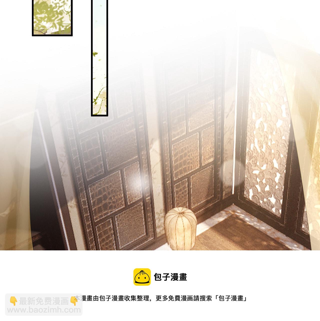 皇上，萬萬不可！ - 第92話 密謀(1/2) - 1