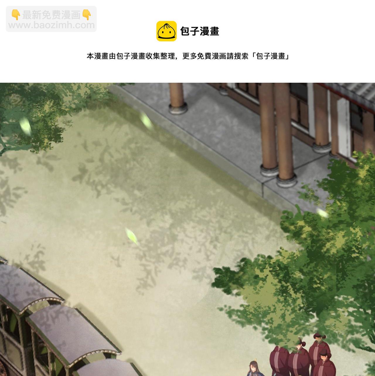 皇上，萬萬不可！ - 第92話 密謀(1/2) - 5