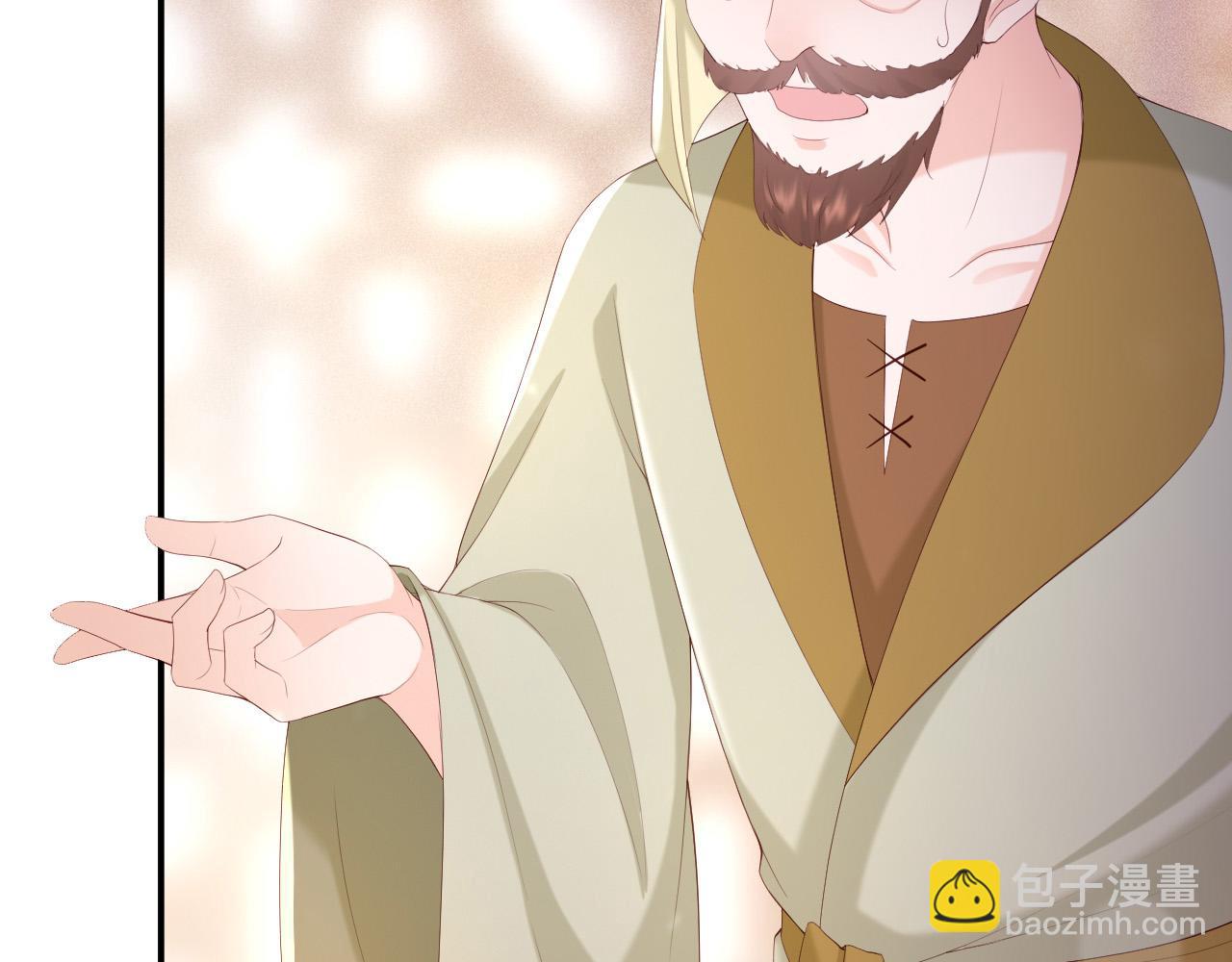 皇上，萬萬不可！ - 第92話 密謀(2/2) - 3