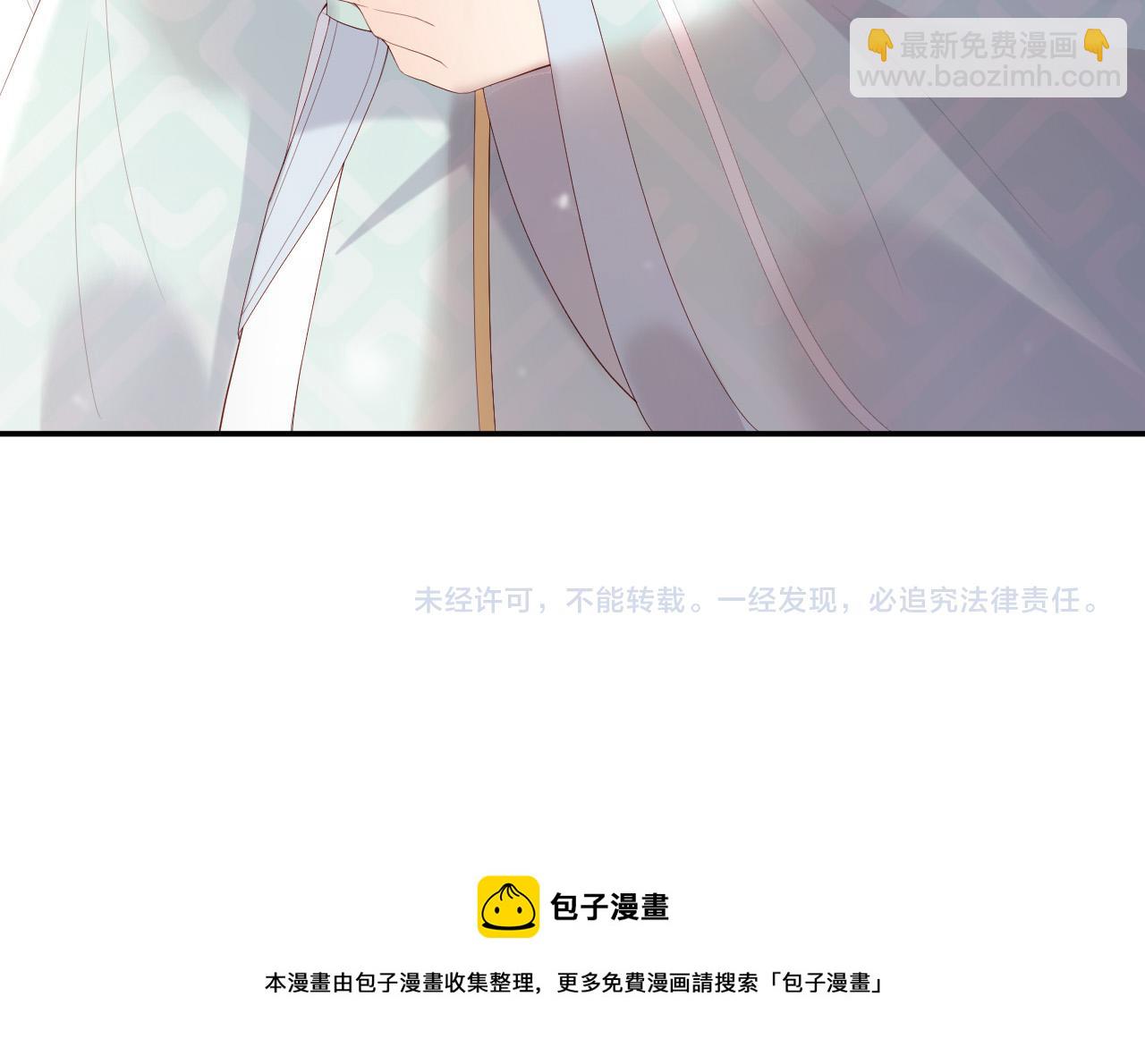 皇上，萬萬不可！ - 第92話 密謀(2/2) - 3