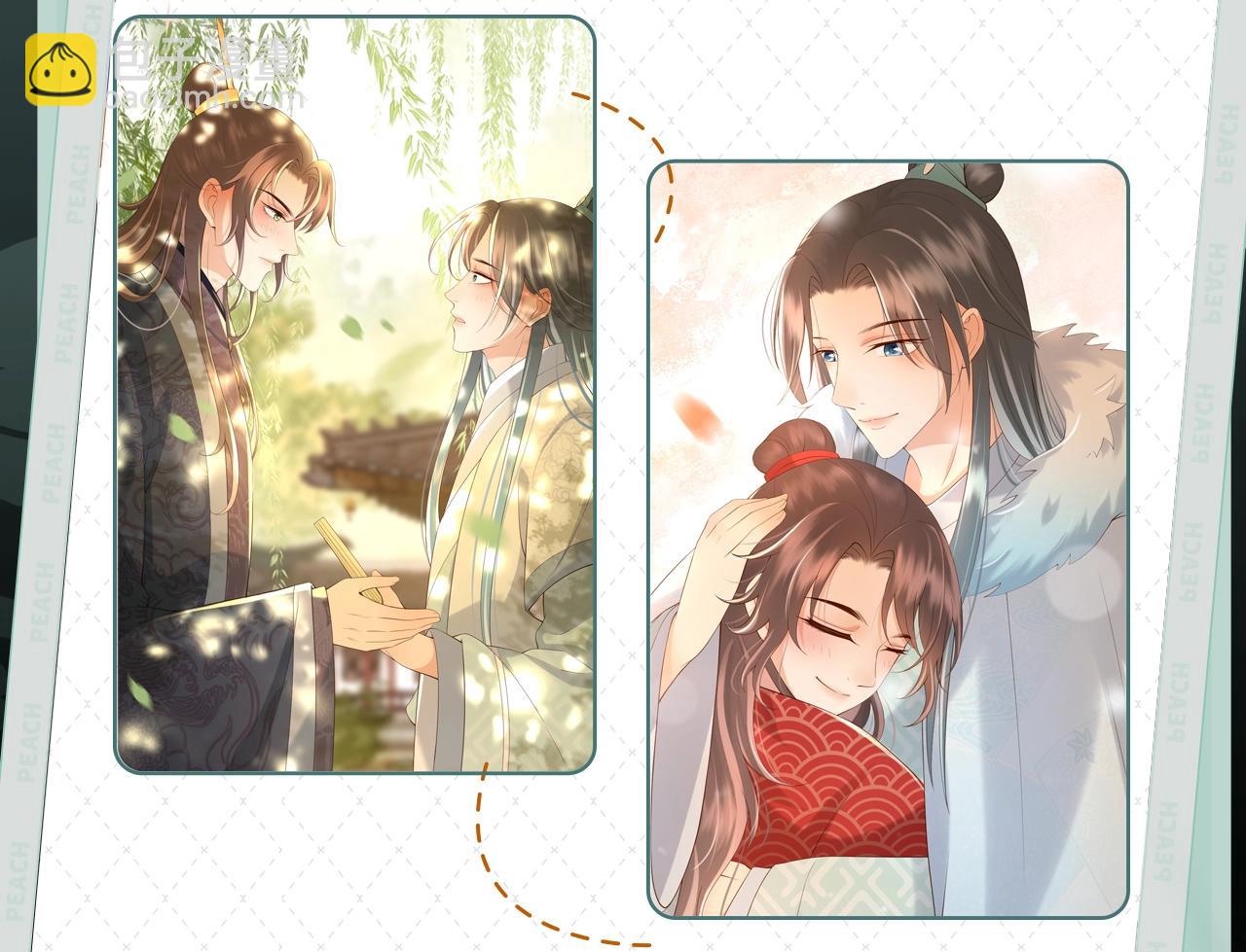 皇上，萬萬不可！ - 《皇上，萬萬不可！》漫劇上線！ - 2