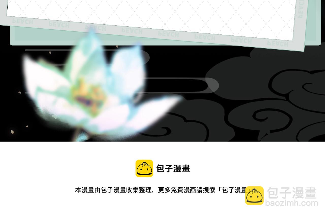 皇上，萬萬不可！ - 《皇上，萬萬不可！》漫劇上線！ - 1