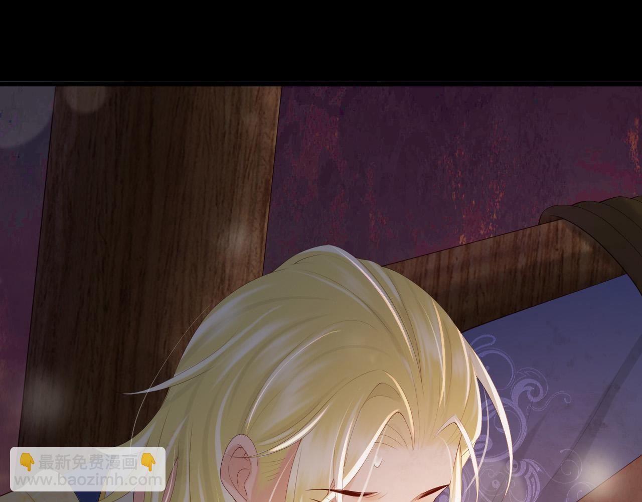 皇上，萬萬不可！ - 第95話 朕欲與丞相行白首之盟(1/2) - 7