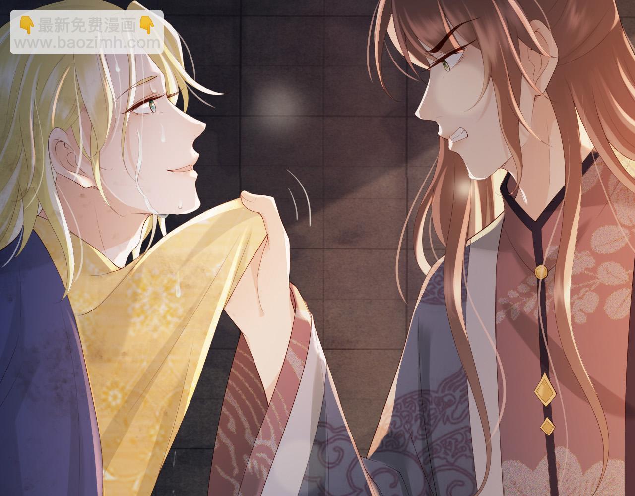 皇上，萬萬不可！ - 第95話 朕欲與丞相行白首之盟(1/2) - 2