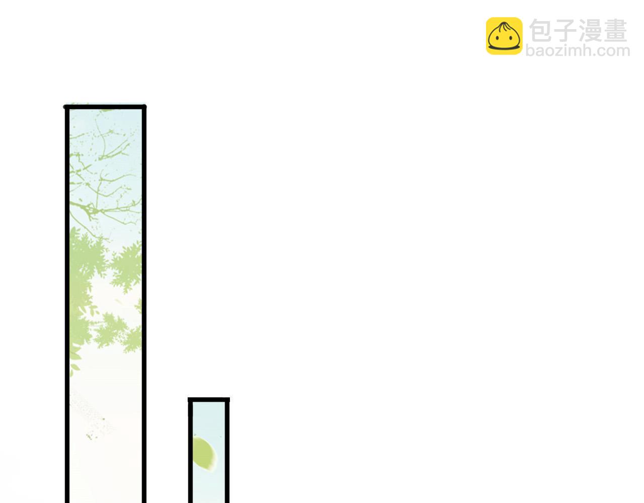 皇上，萬萬不可！ - 第95話 朕欲與丞相行白首之盟(1/2) - 4