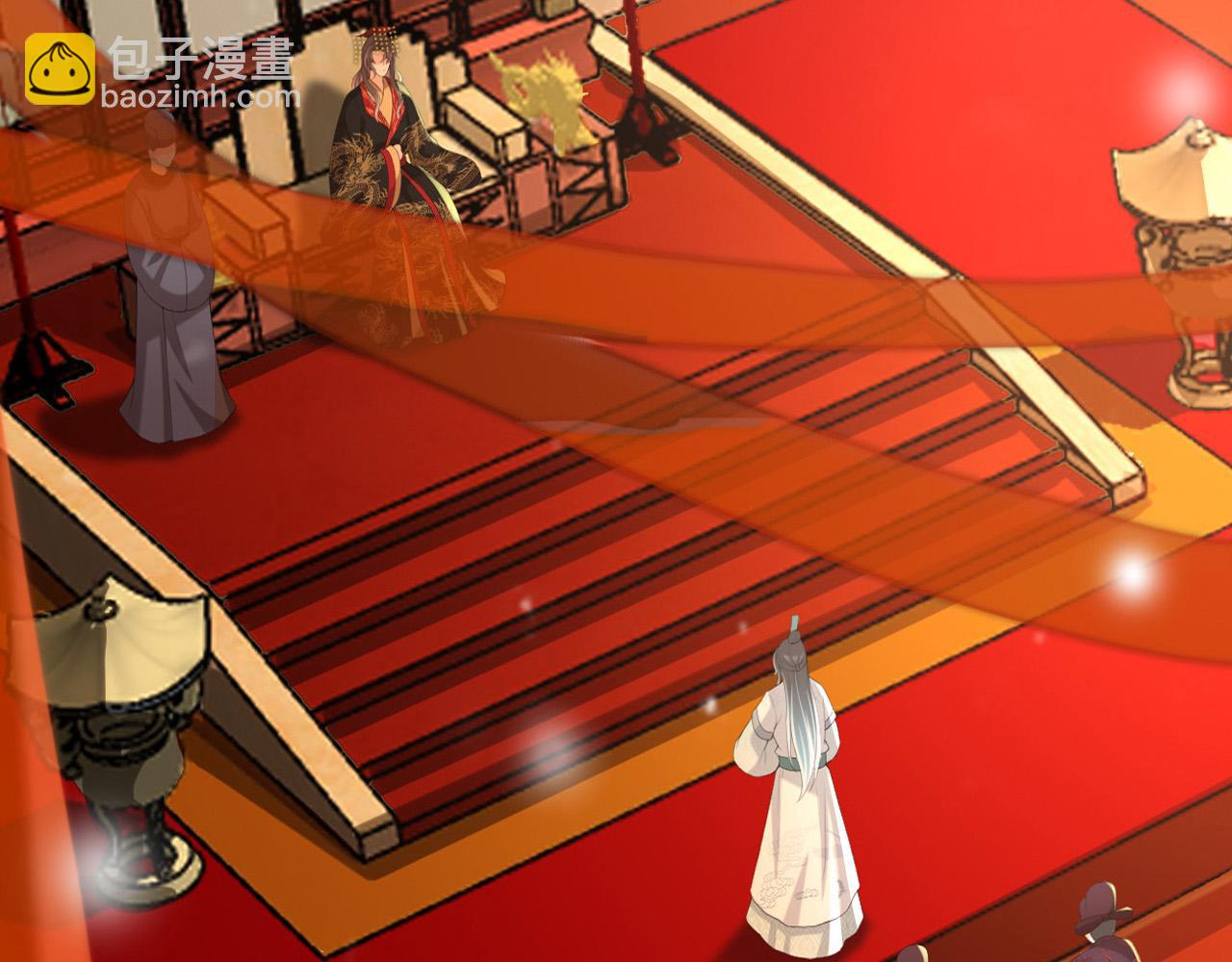 皇上，萬萬不可！ - 第95話 朕欲與丞相行白首之盟(1/2) - 7