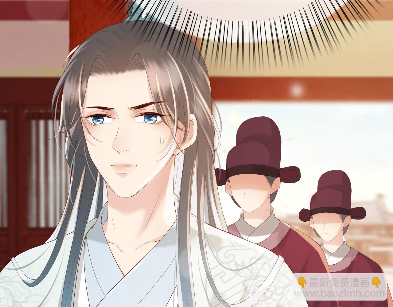 皇上，萬萬不可！ - 第95話 朕欲與丞相行白首之盟(1/2) - 4