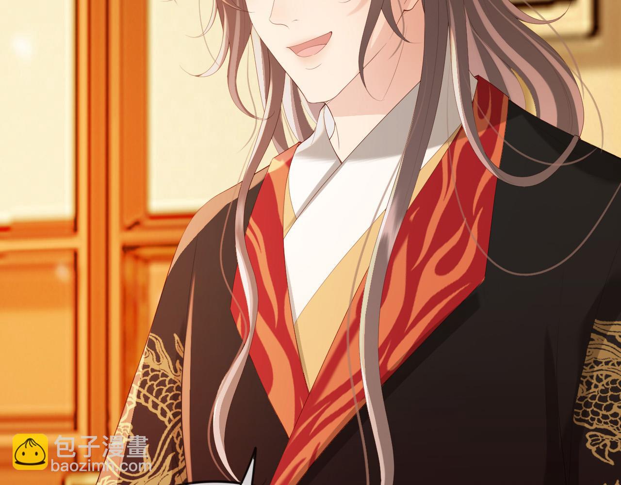 皇上，萬萬不可！ - 第95話 朕欲與丞相行白首之盟(2/2) - 1