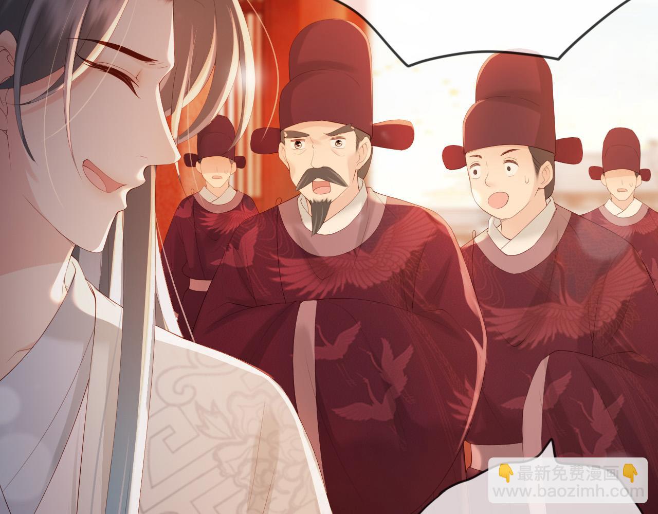 皇上，萬萬不可！ - 第95話 朕欲與丞相行白首之盟(2/2) - 3