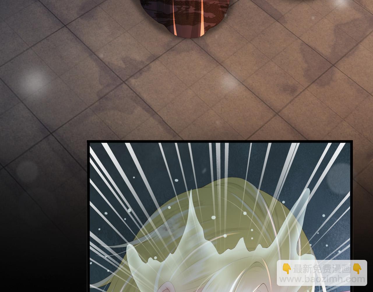 皇上，萬萬不可！ - 第95話 朕欲與丞相行白首之盟(1/2) - 7