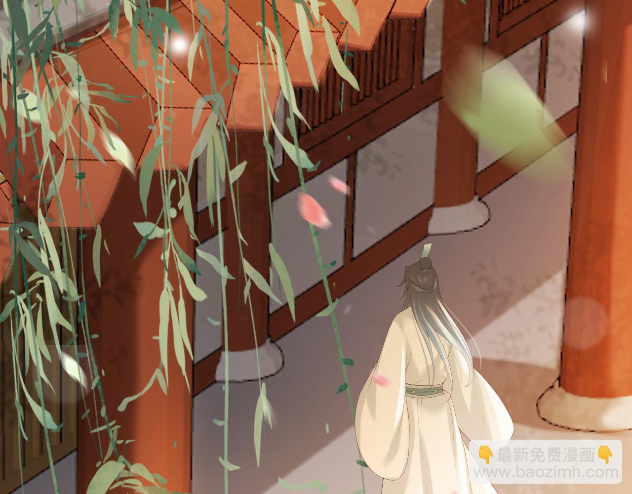 皇上，萬萬不可！ - 第95話 朕欲與丞相行白首之盟(2/2) - 4