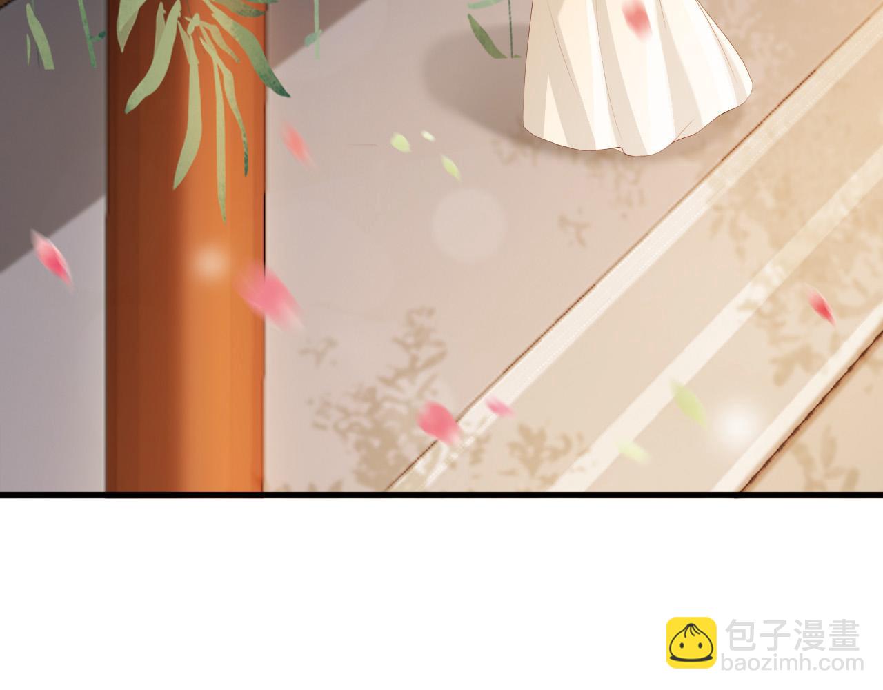 皇上，萬萬不可！ - 第95話 朕欲與丞相行白首之盟(2/2) - 5