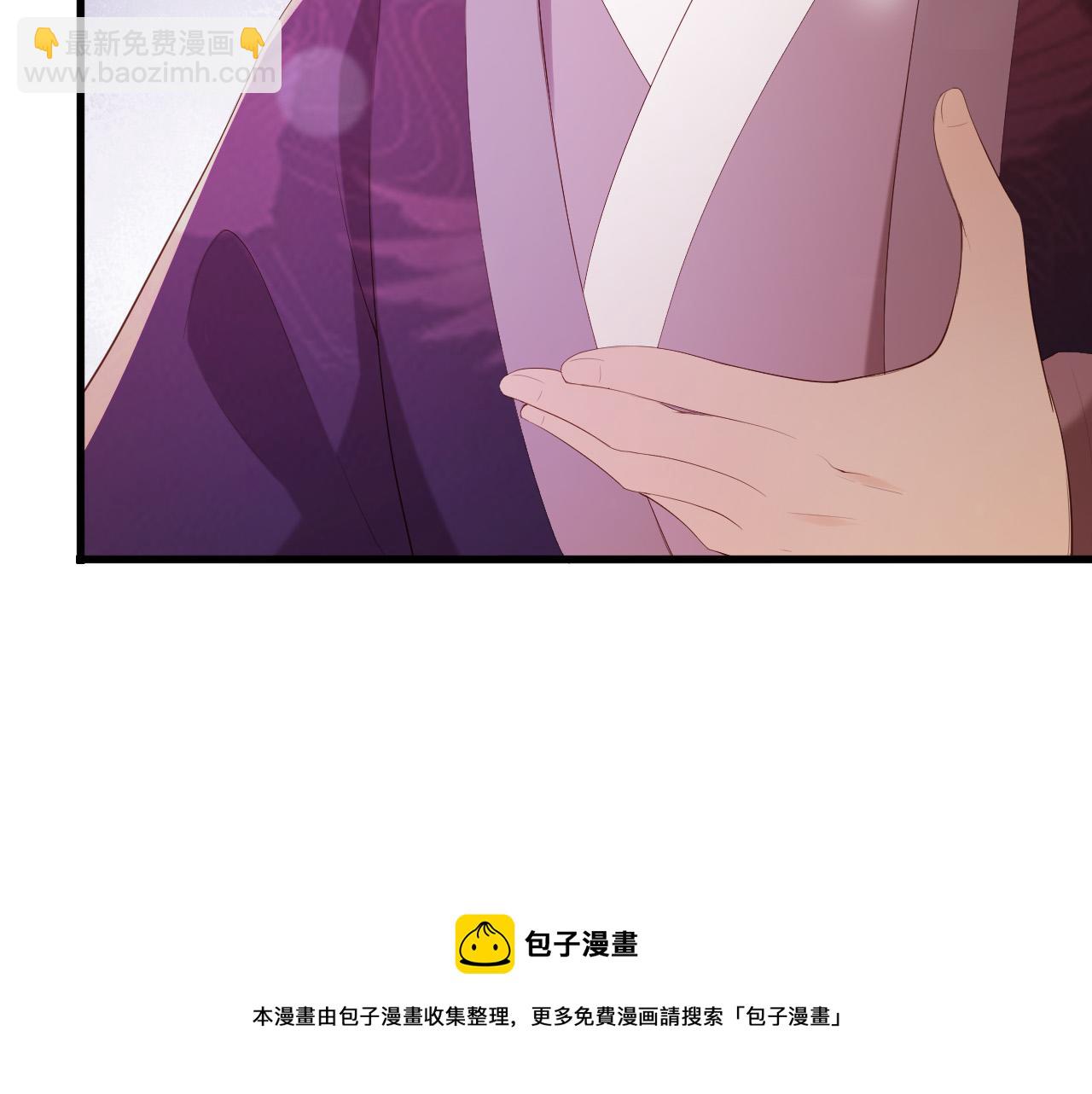 皇上，萬萬不可！ - 完結篇 臣願意(1/2) - 5