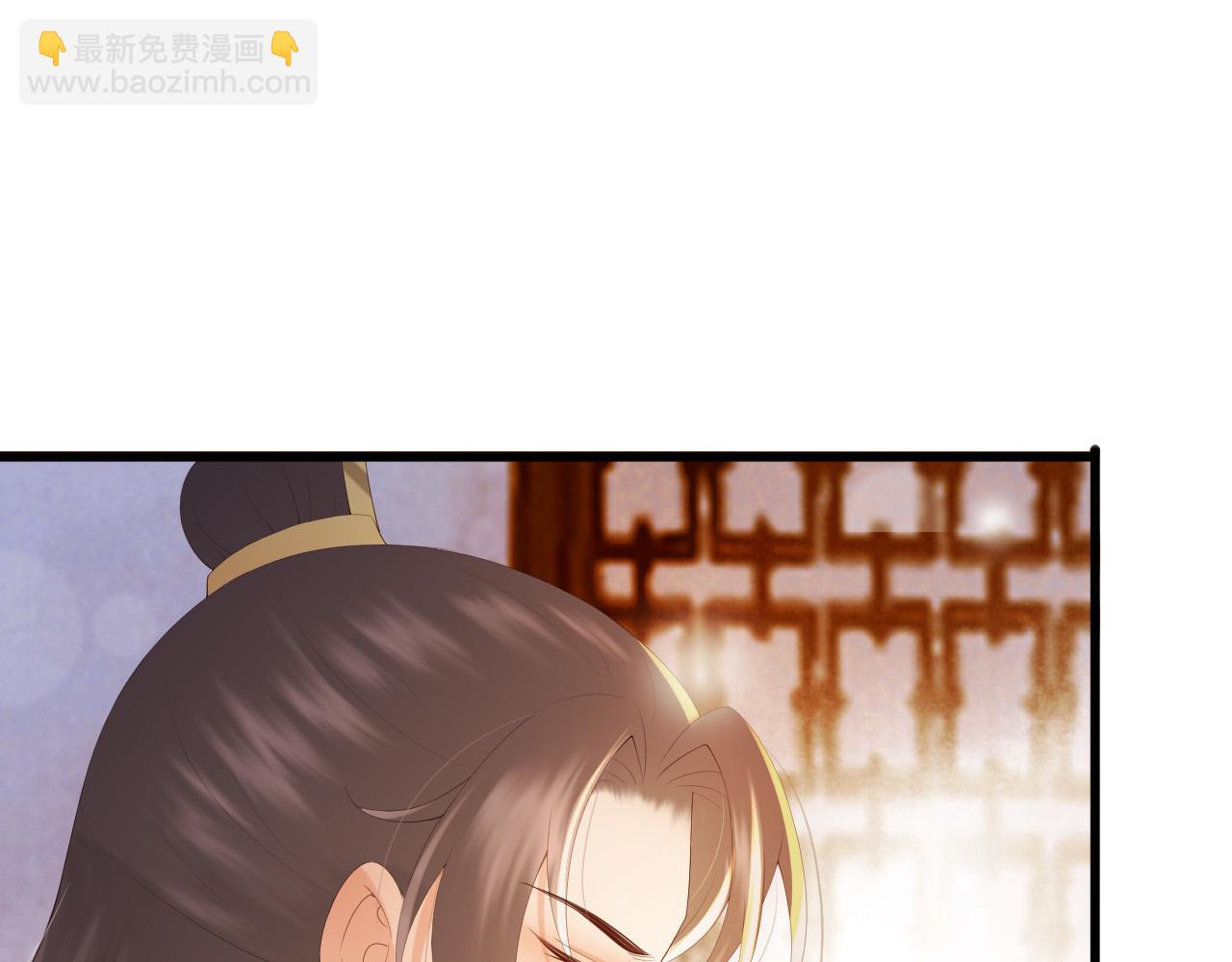 皇上，萬萬不可！ - 完結篇 臣願意(1/2) - 6