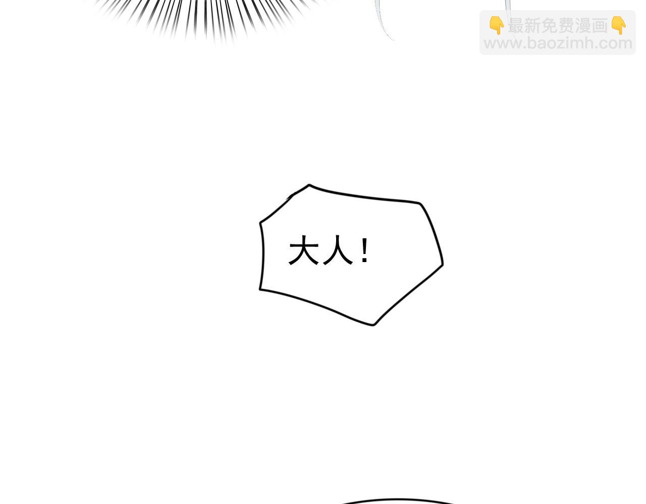 皇上，萬萬不可！ - 完結篇 臣願意(1/2) - 7