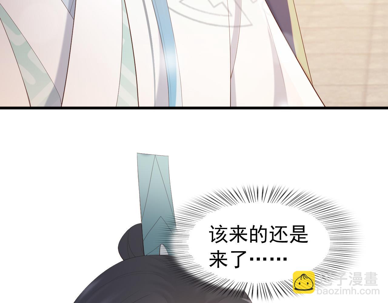 皇上，萬萬不可！ - 完結篇 臣願意(1/2) - 2