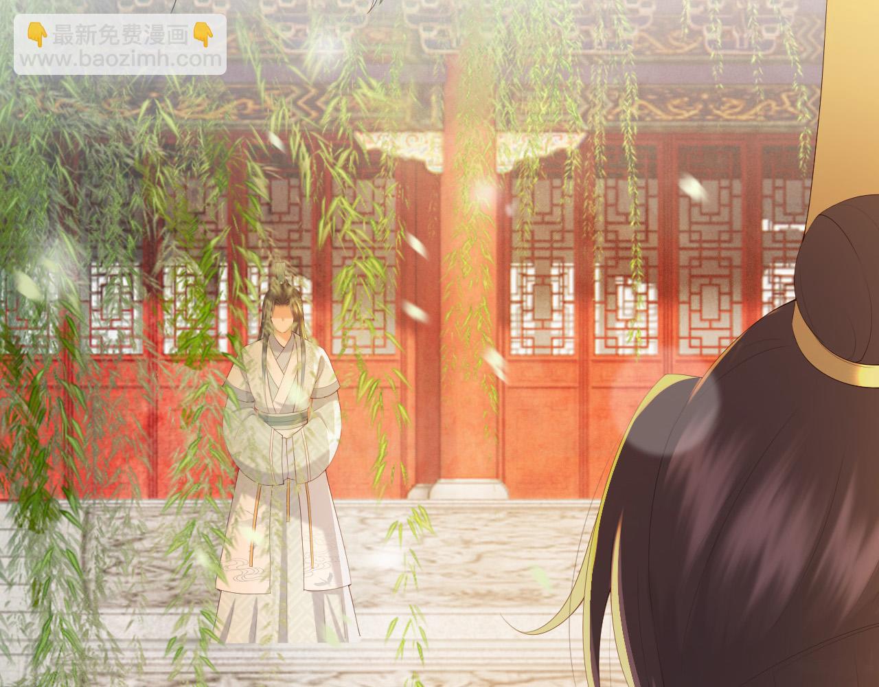 皇上，萬萬不可！ - 完結篇 臣願意(2/2) - 3