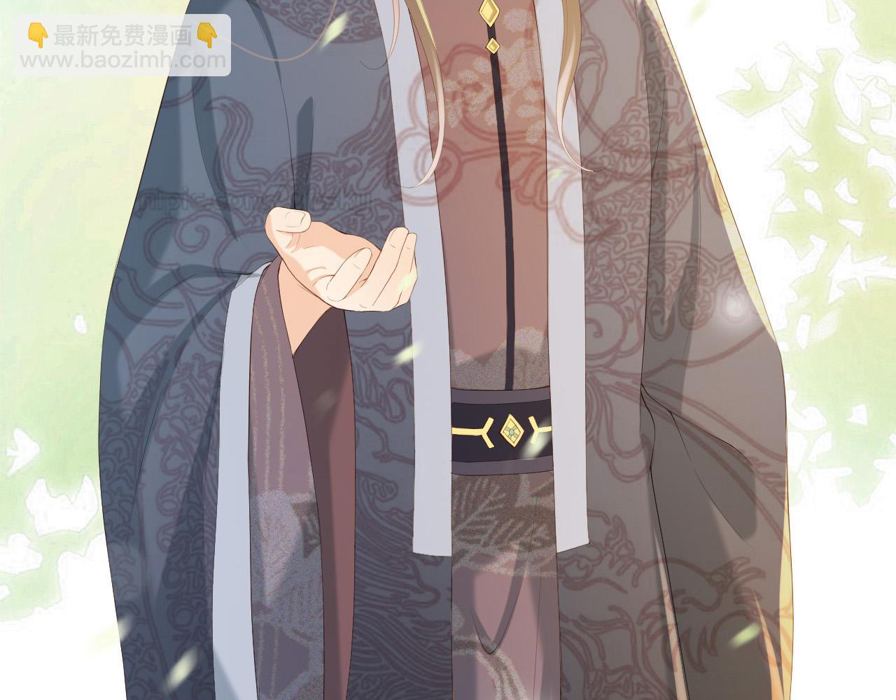 皇上，萬萬不可！ - 完結篇 臣願意(2/2) - 7