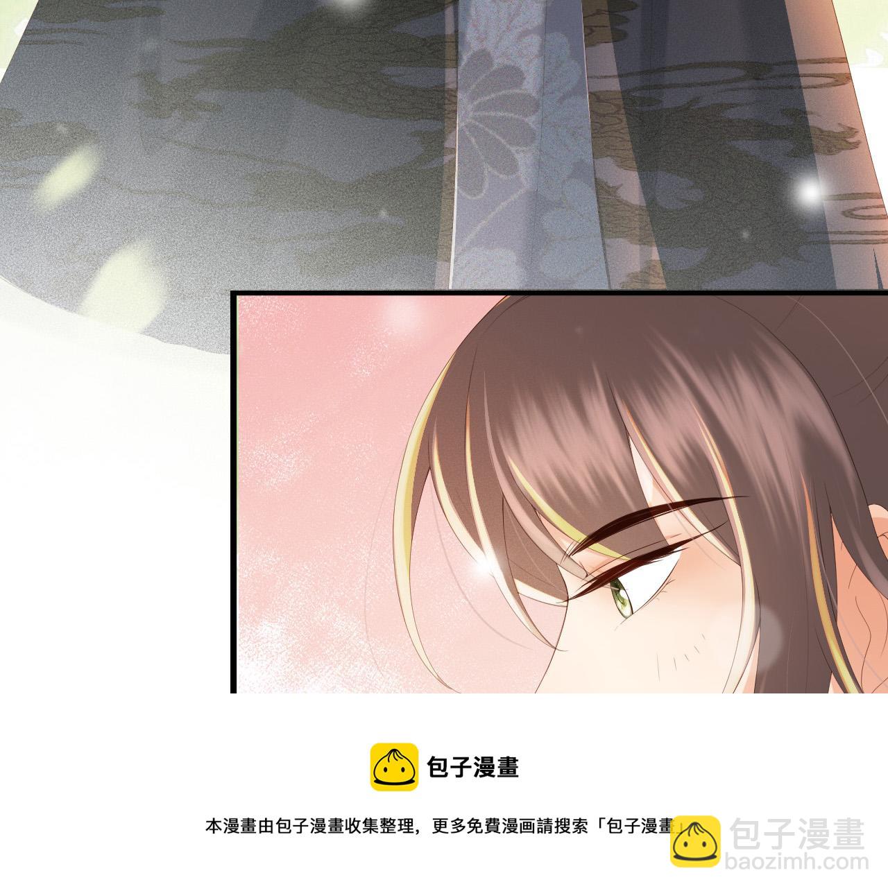 皇上，萬萬不可！ - 完結篇 臣願意(2/2) - 2