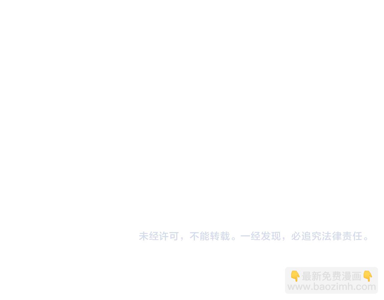 皇上，萬萬不可！ - 完結篇 臣願意(2/2) - 6