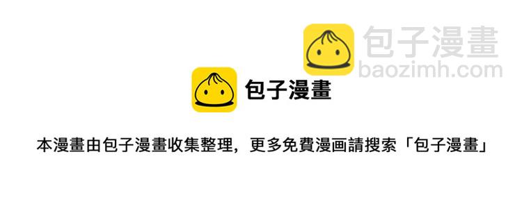 皇上，萬萬不可！ - 完結篇 臣願意(2/2) - 3