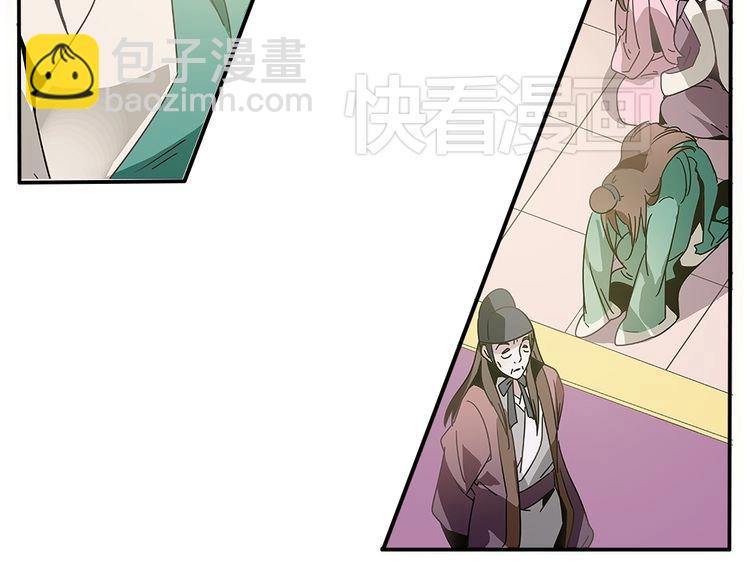 第2话 众美男共浴(1/2)-第2话