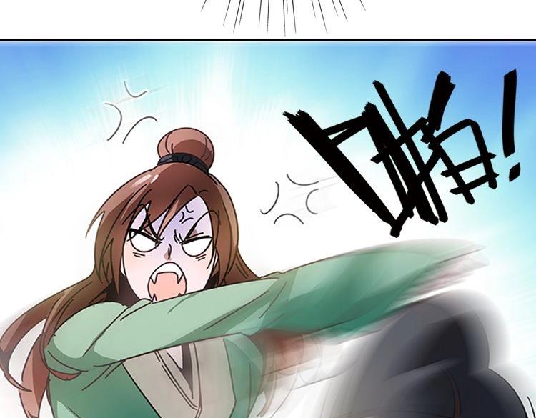 第2话 众美男共浴(1/2)-第2话