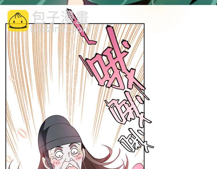 第2话 众美男共浴(1/2)-第2话