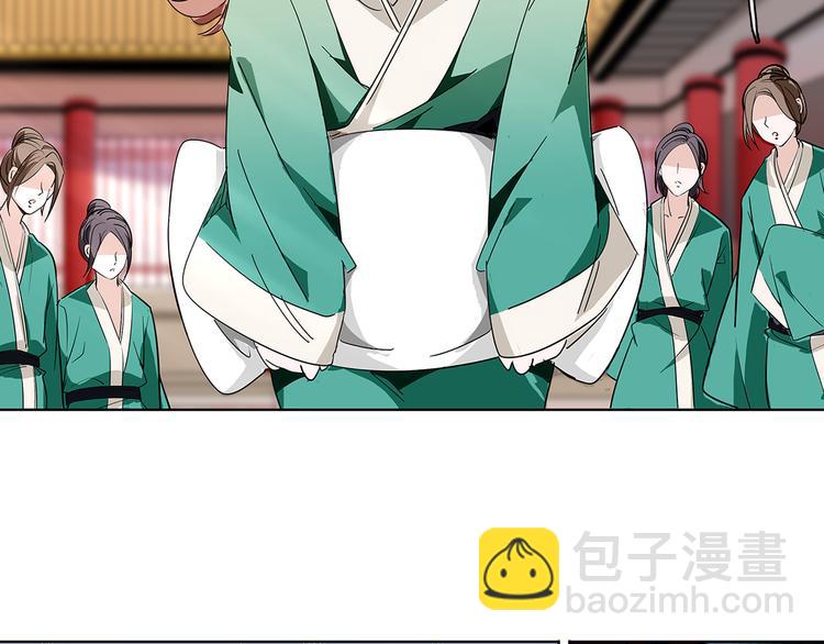 第12话 绝色男宠(1/2)-第12话