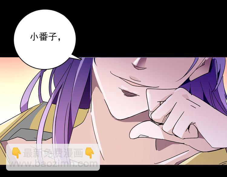 第12话 绝色男宠(1/2)-第12话