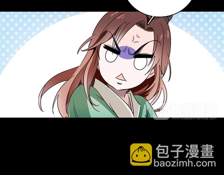 第12话 绝色男宠(1/2)-第12话