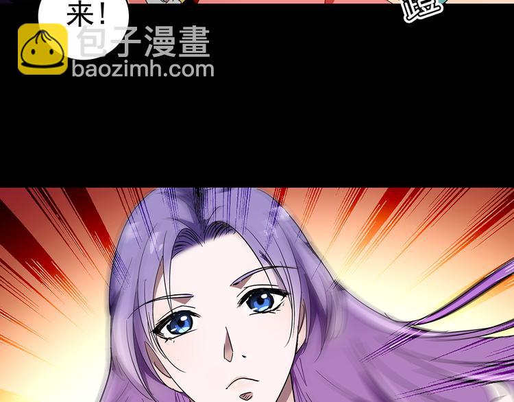 第12话 绝色男宠(1/2)-第12话