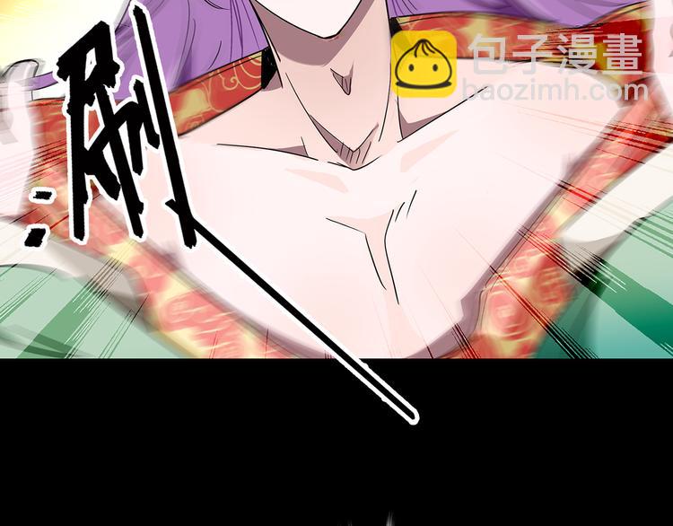 第12话 绝色男宠(1/2)-第12话